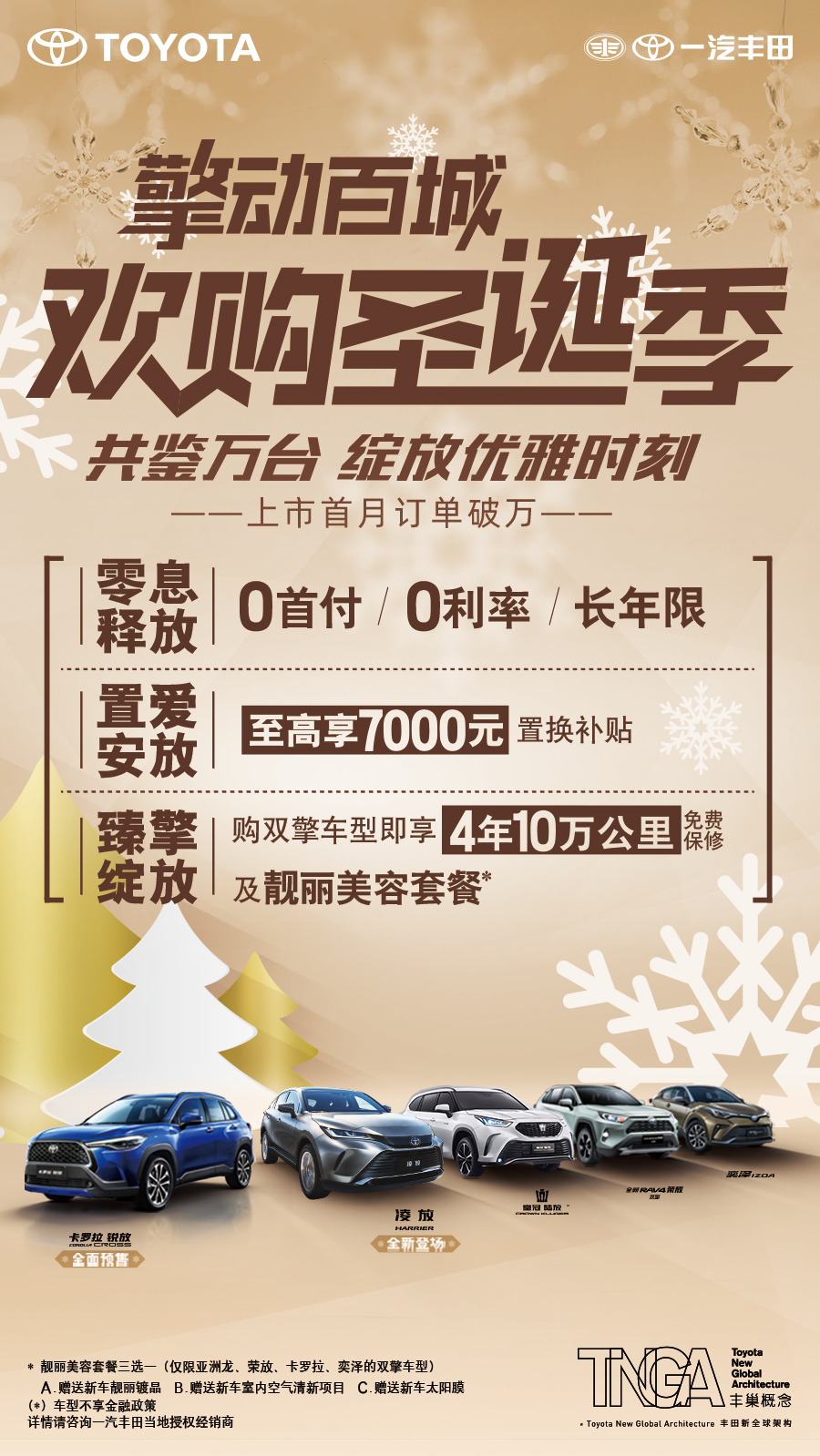 16-01-140508879331698 16-01-140508879331698
