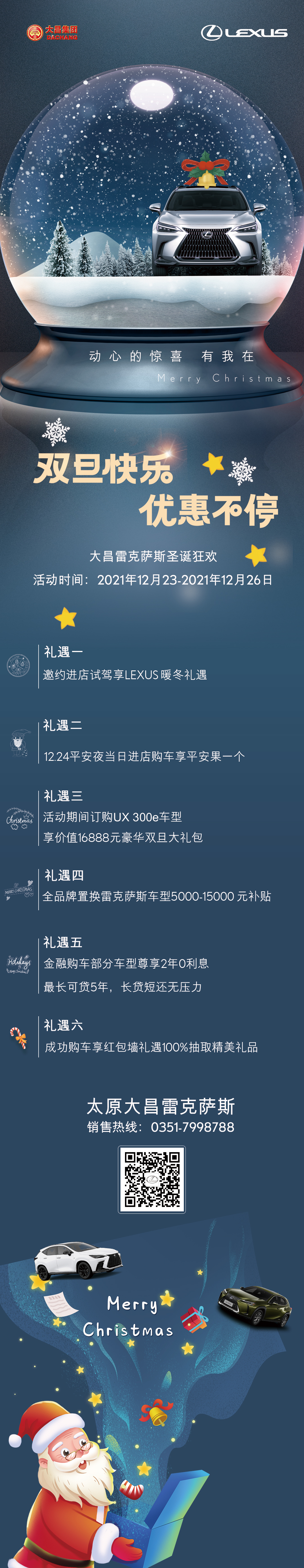 ��������-�����ս���ʵ,�����ɾͽ���!