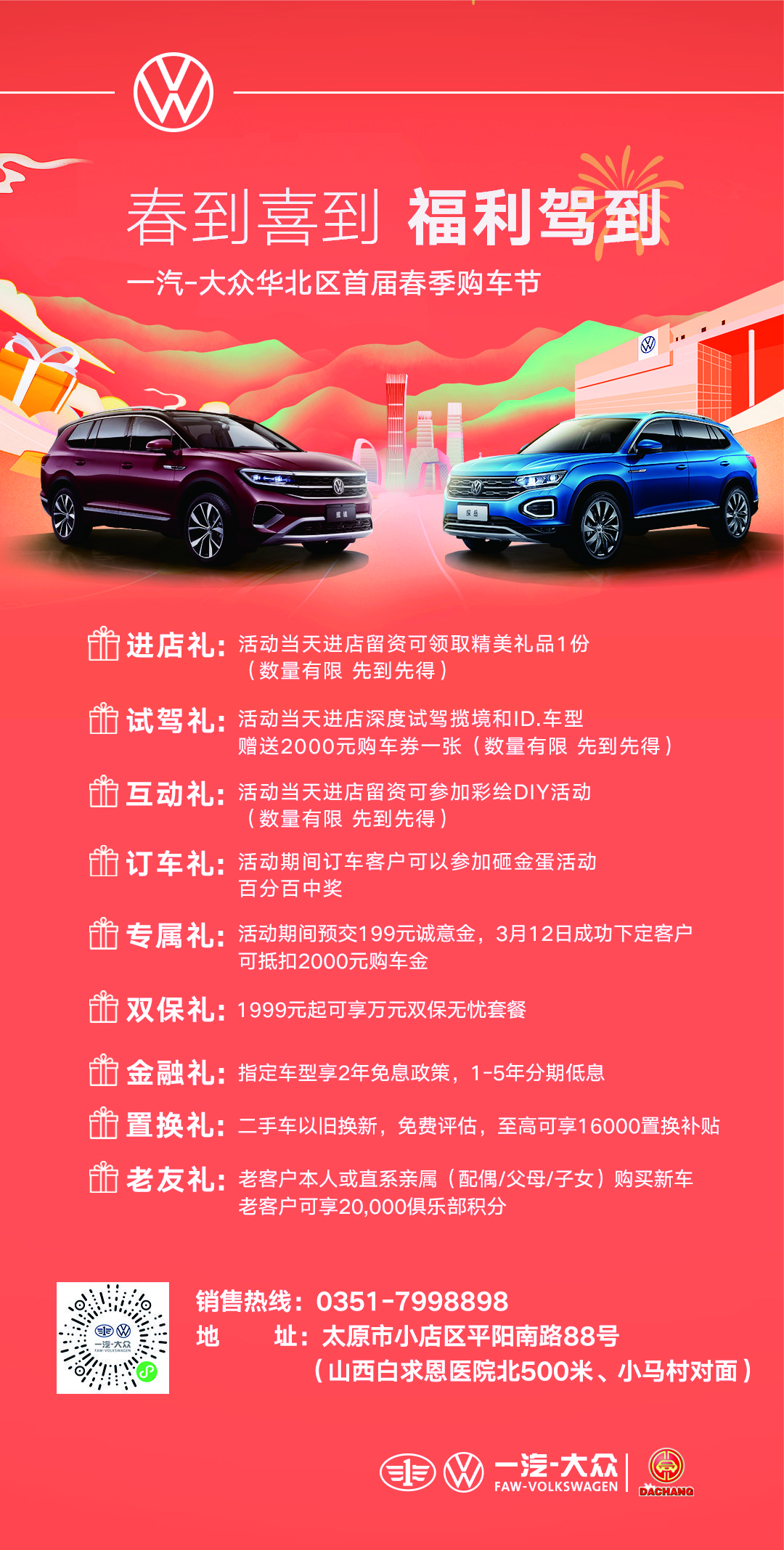 ��������-�����ս���ʵ,�����ɾͽ���!