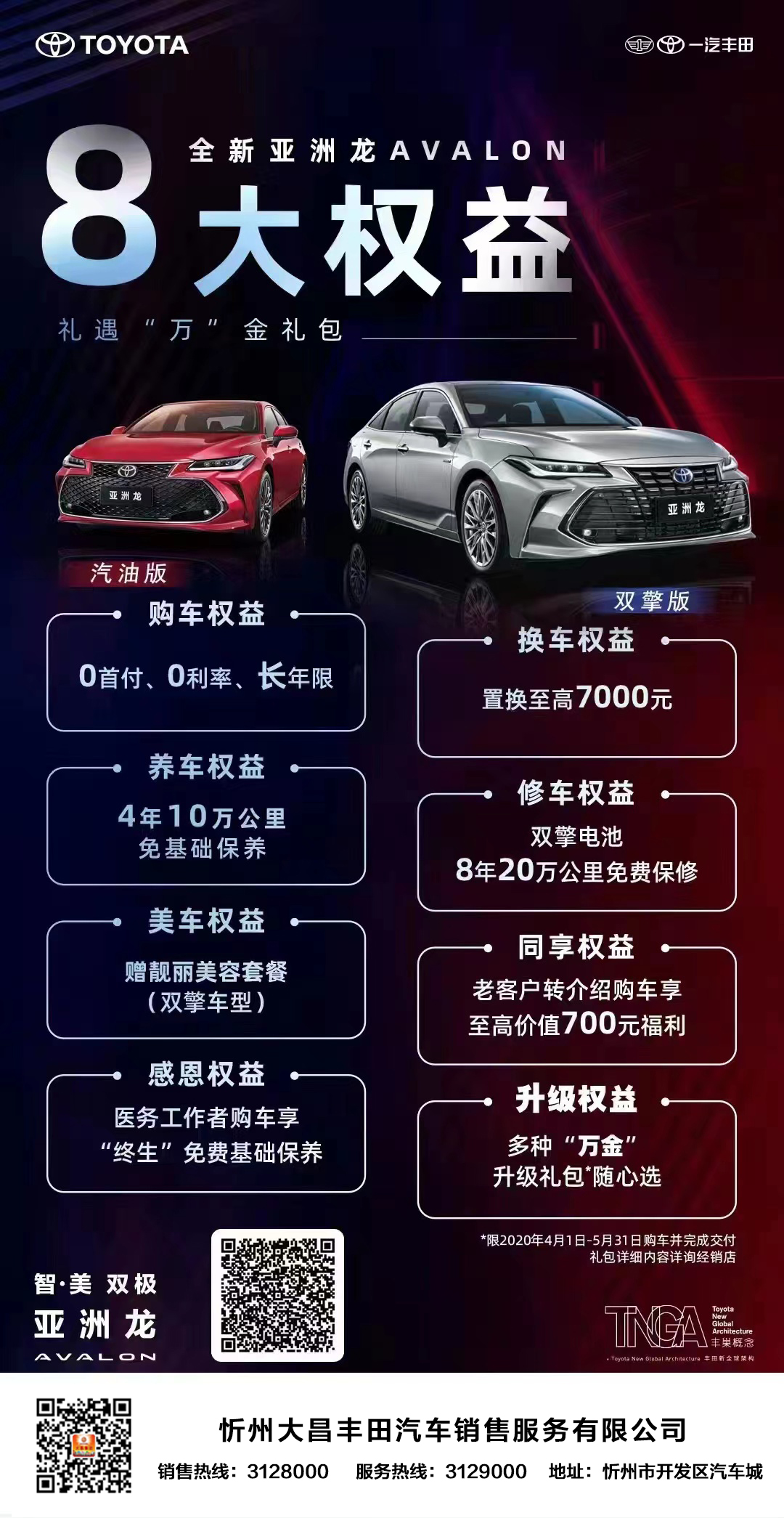 15-37-450055-1345484025