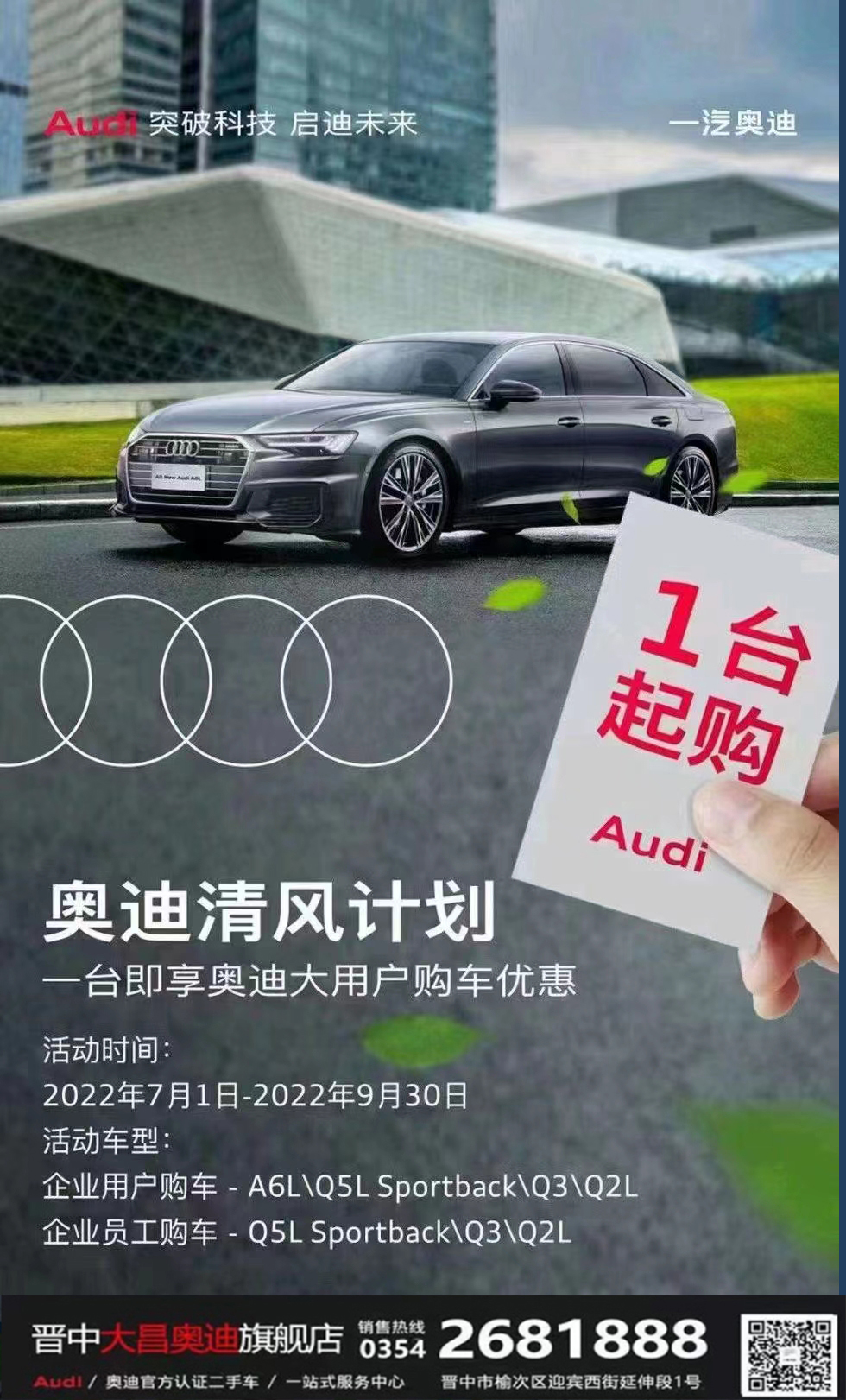 09-41-360802-1325000619 极悦娱乐-妄想照进现实,致力成就将来!