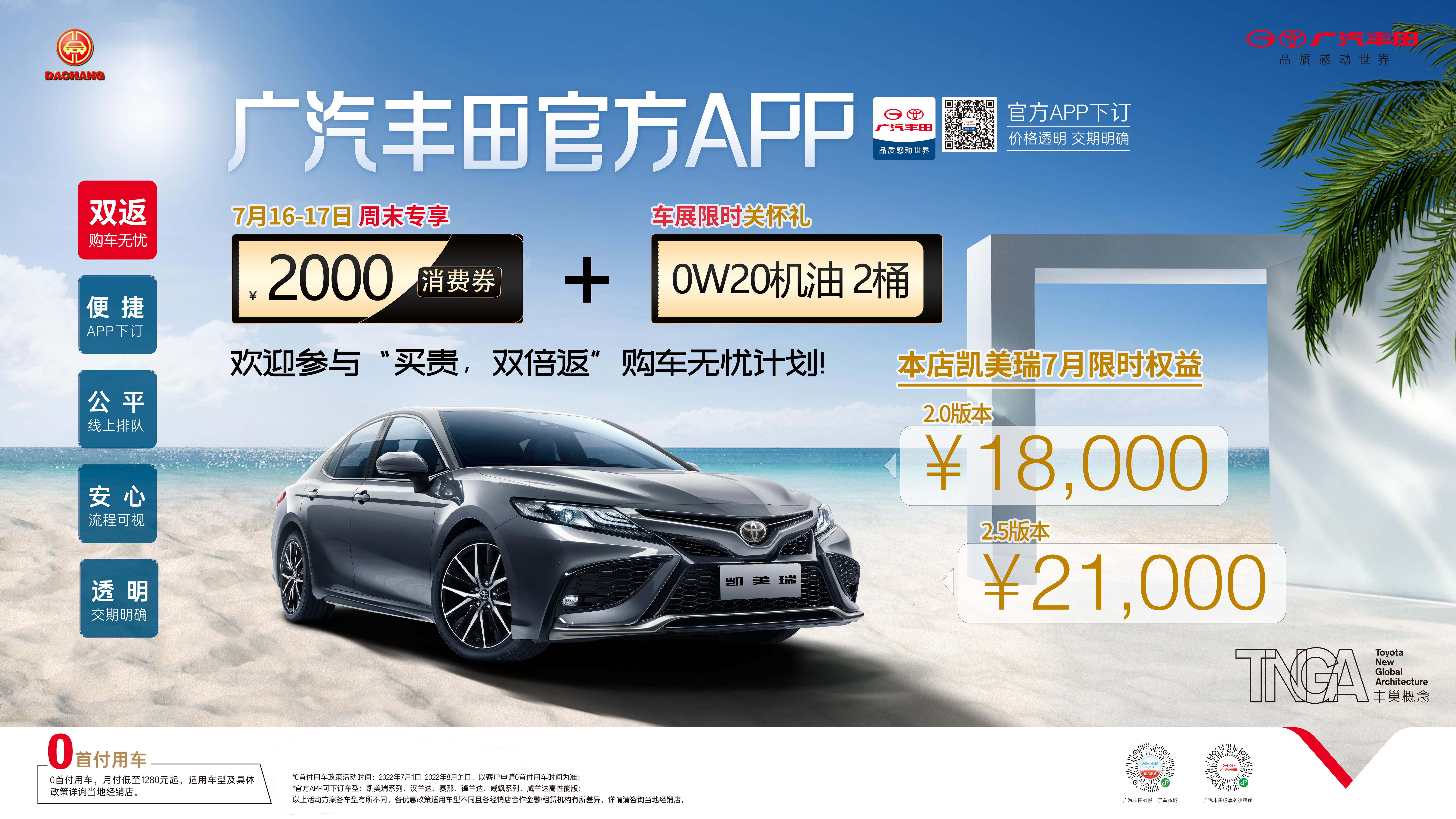 16-00-380754615438074 极悦娱乐-妄想照进现实,致力成就将来!