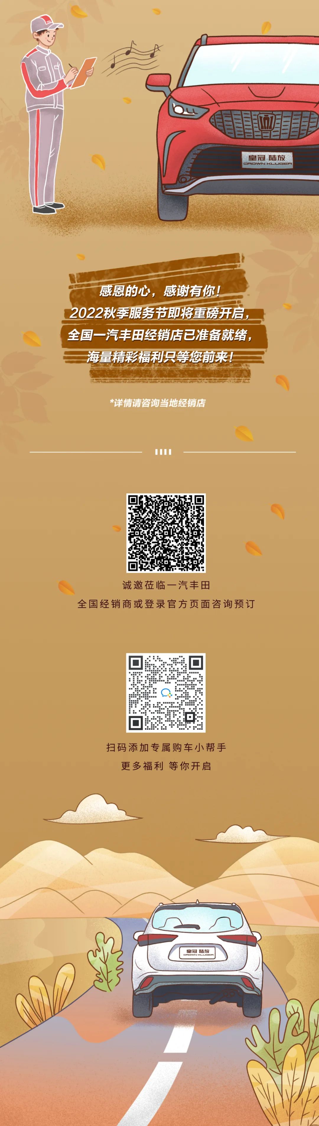 16-24-5101231369369207