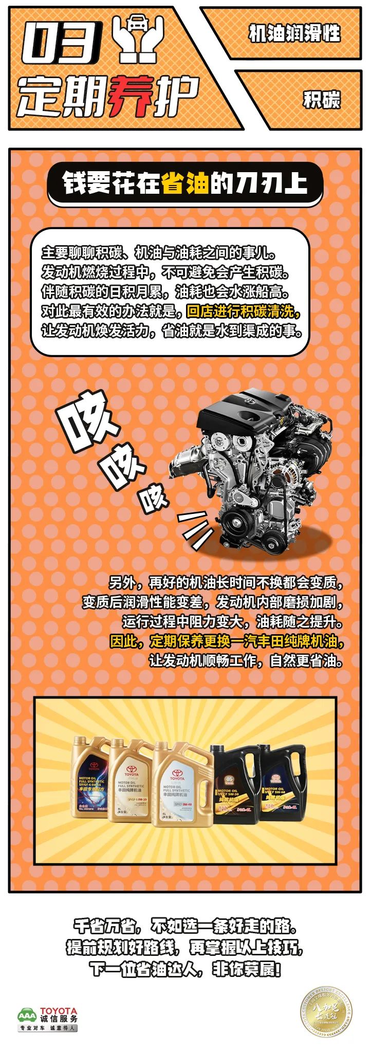 16-33-1406551612066004