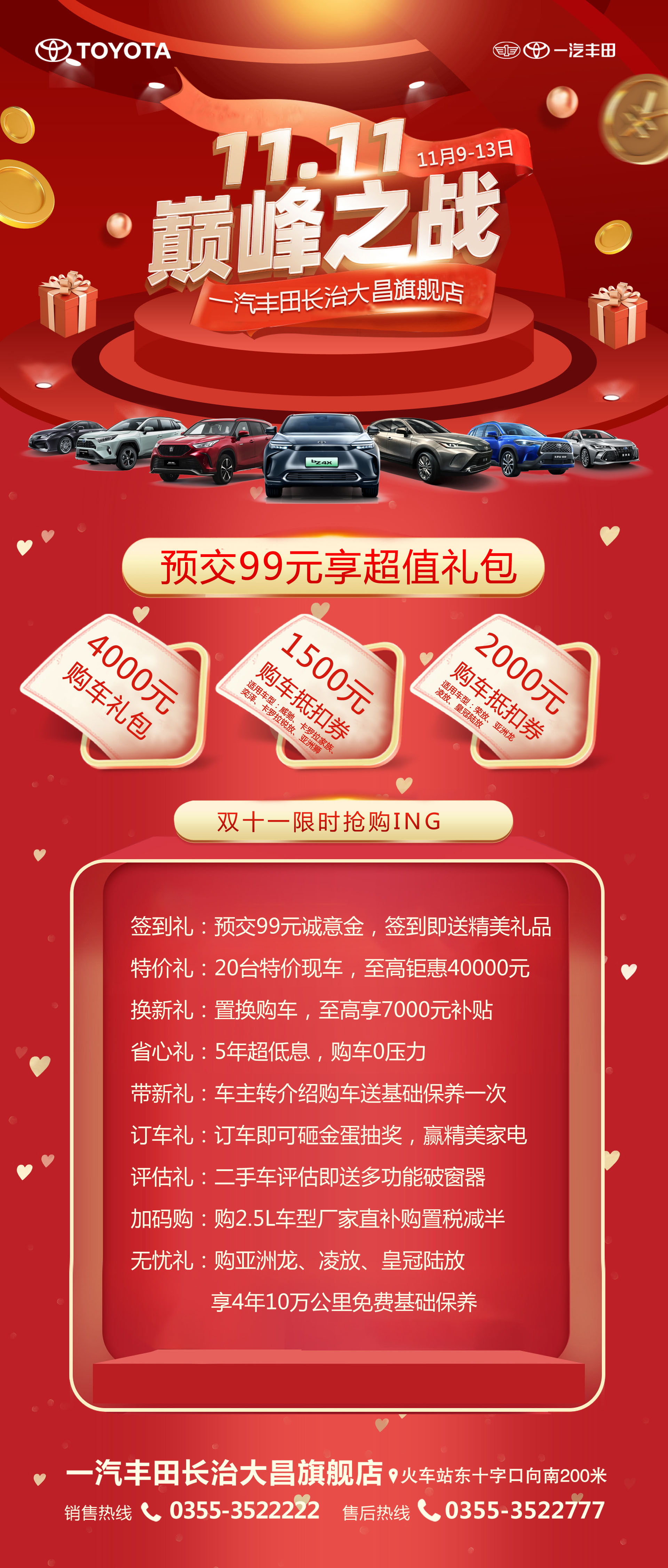 10-41-000845-1769457106 极悦娱乐-妄想照进现实,致力成就将来!
