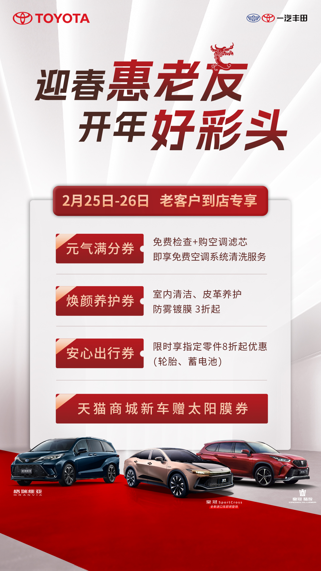14-49-470877920601995