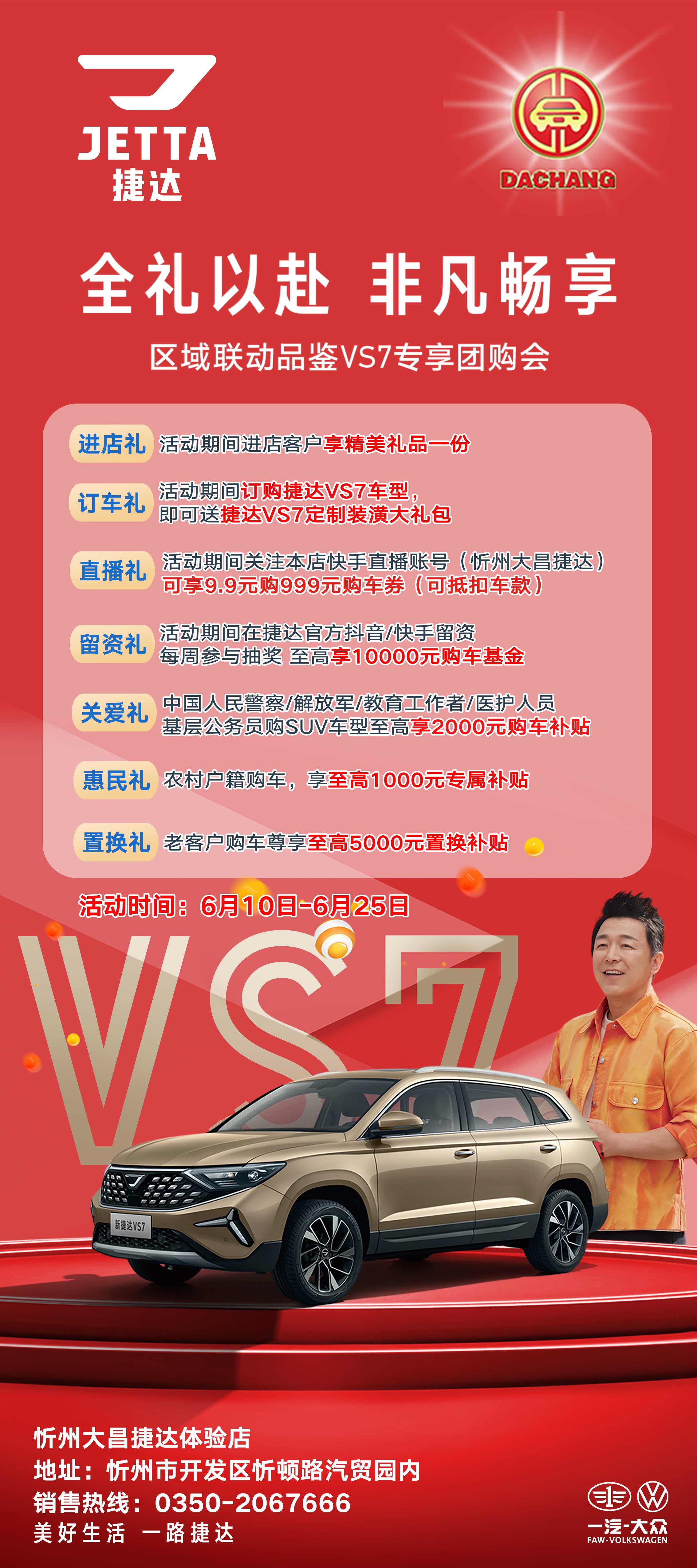 16-10-5902761533274600
