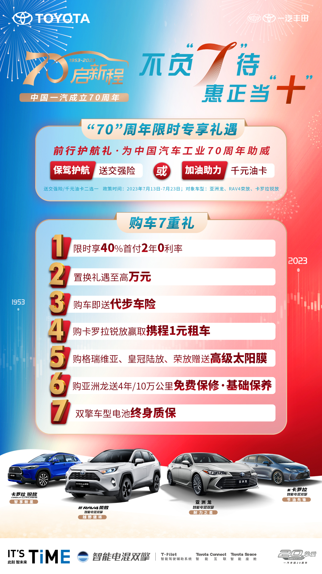 18-32-270806-1493442351