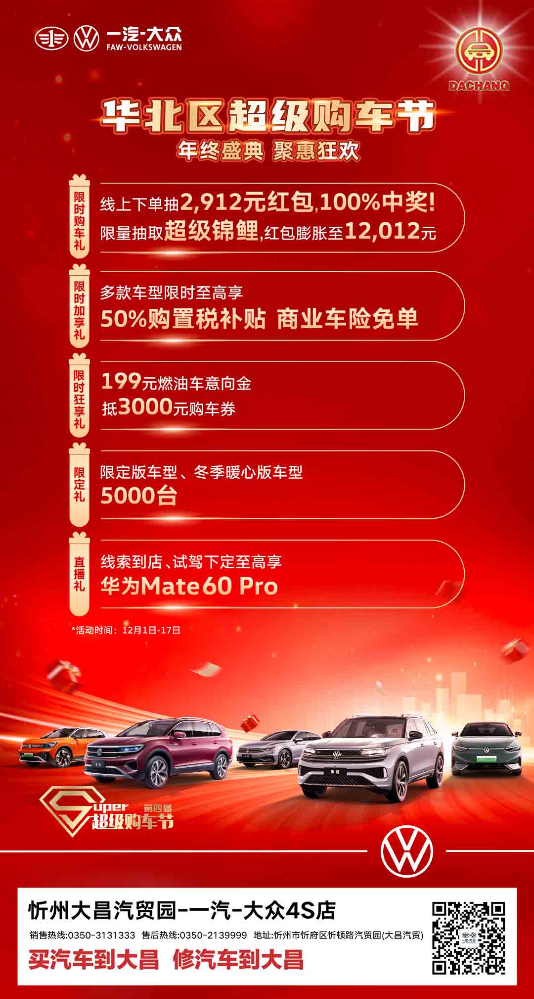 09-52-5107641903546870 09-52-5107641903546870