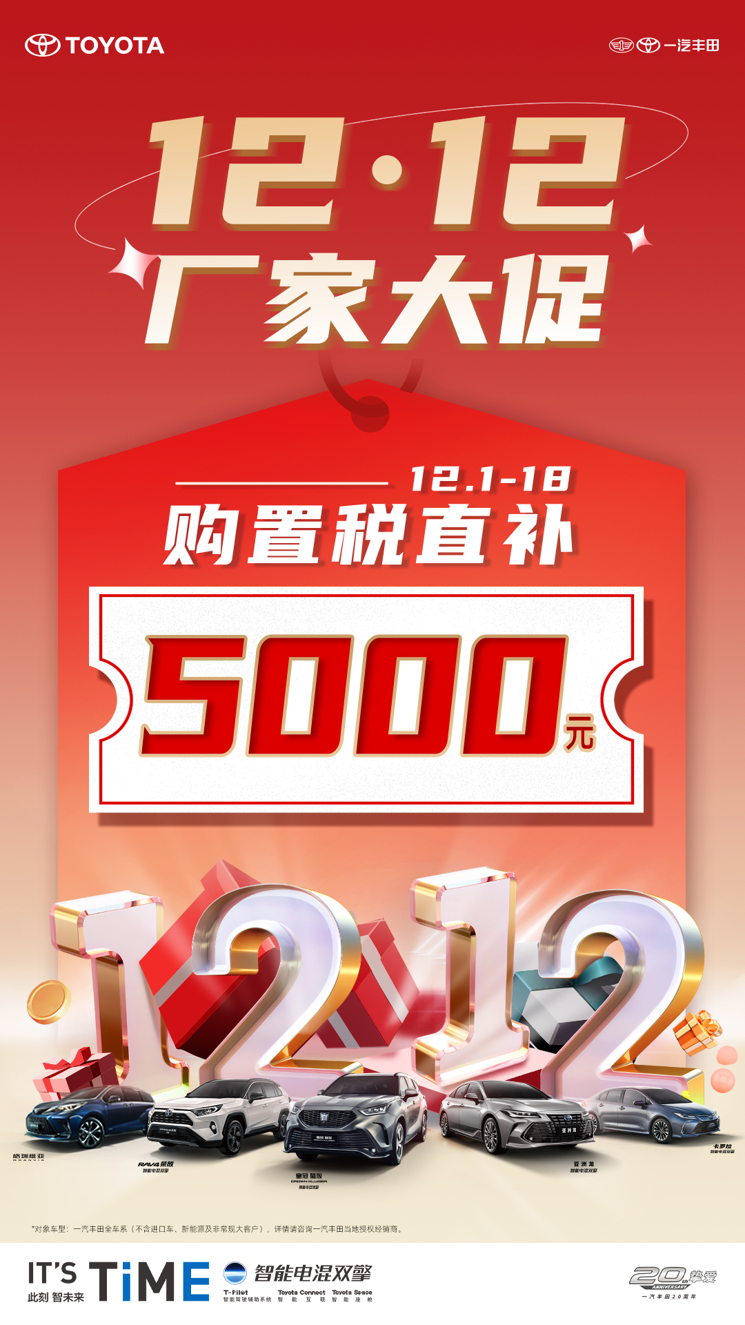 15-11-190738-353203998 15-11-190738-353203998