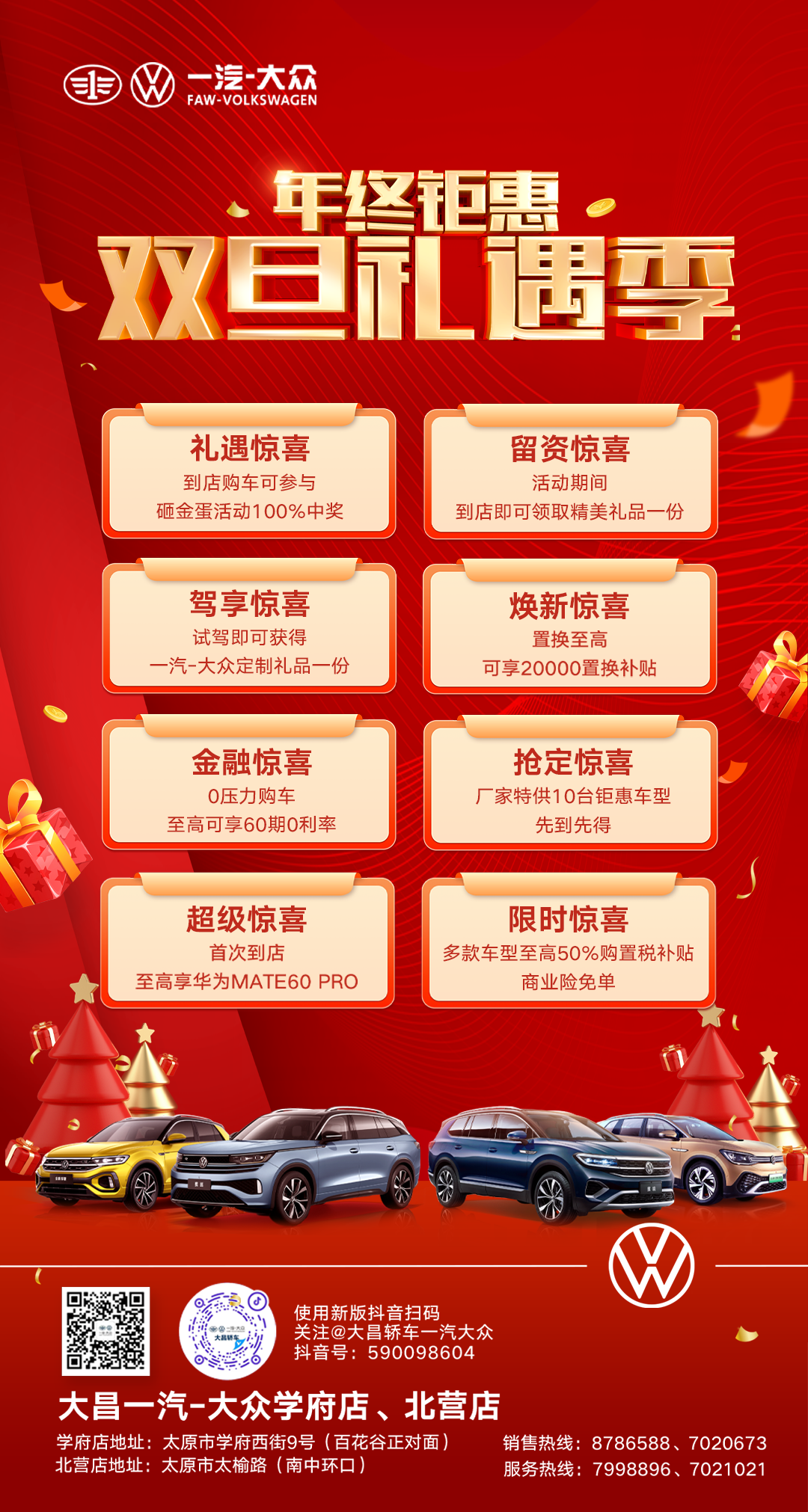 ��������-�����ս���ʵ,�����ɾͽ���!