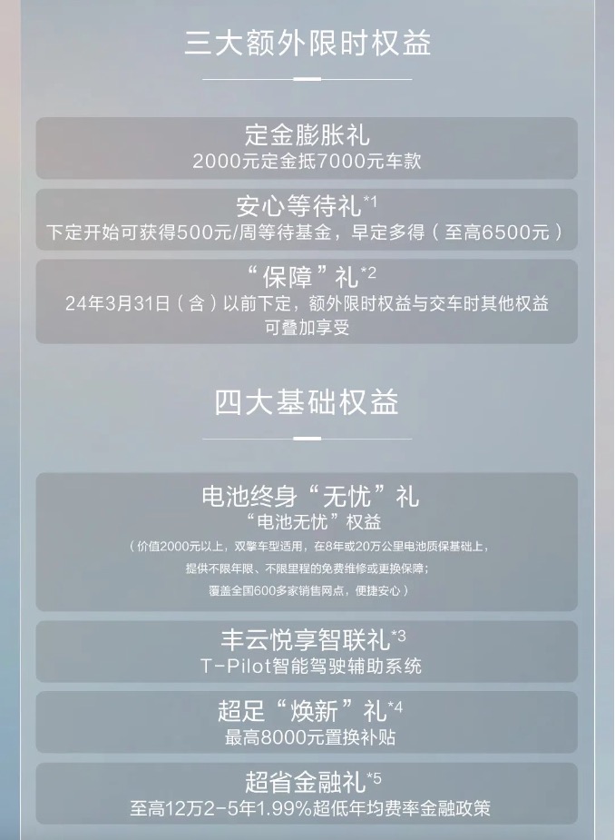 14-09-240142-1607080193