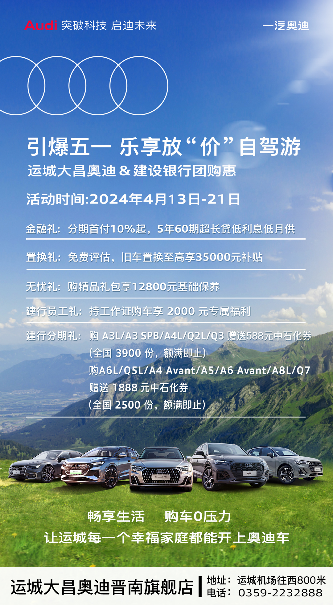 15-36-460411438775474 极悦娱乐-妄想照进现实,致力成就将来!