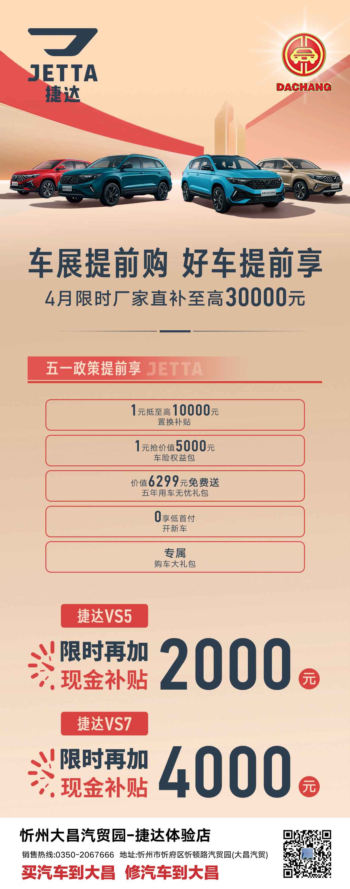14-35-300557-167951894