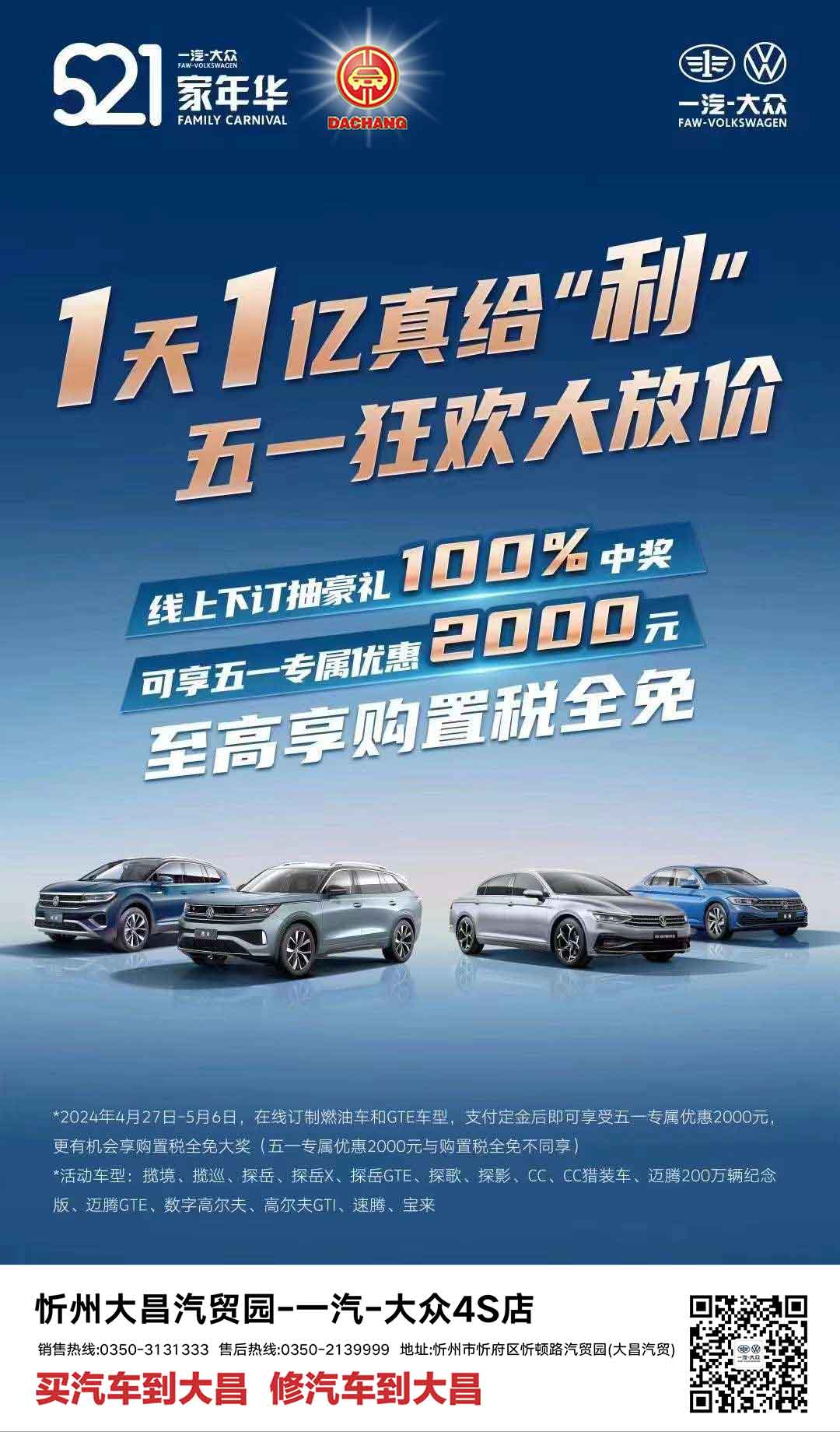 16-42-050892-2052250905