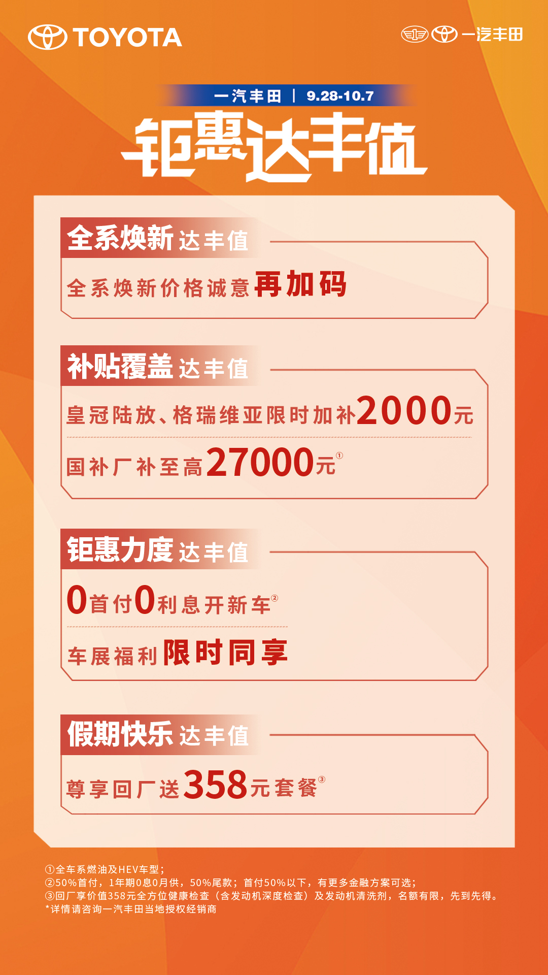 16-51-5401762030004860