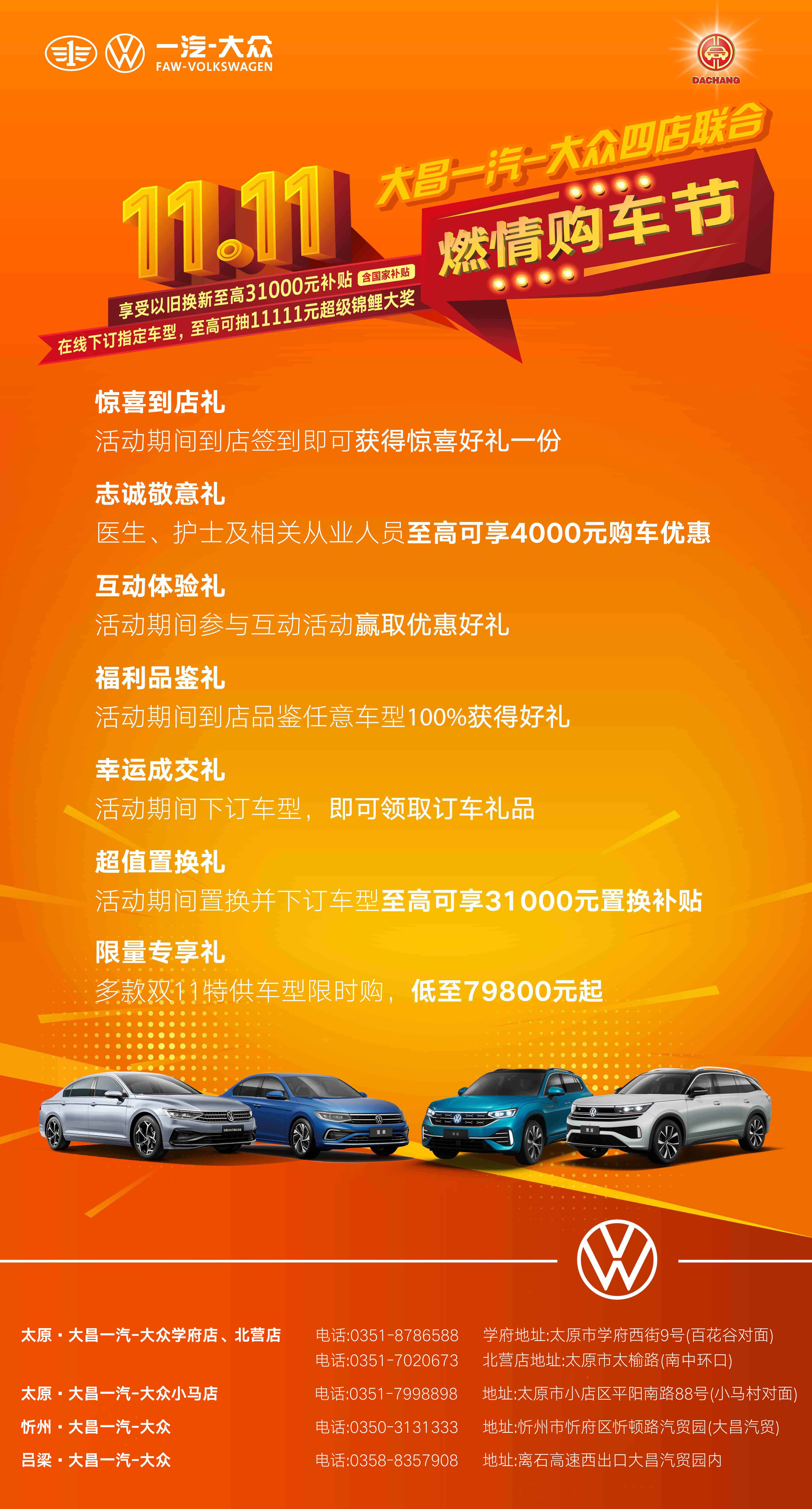 15-13-360440-320984019