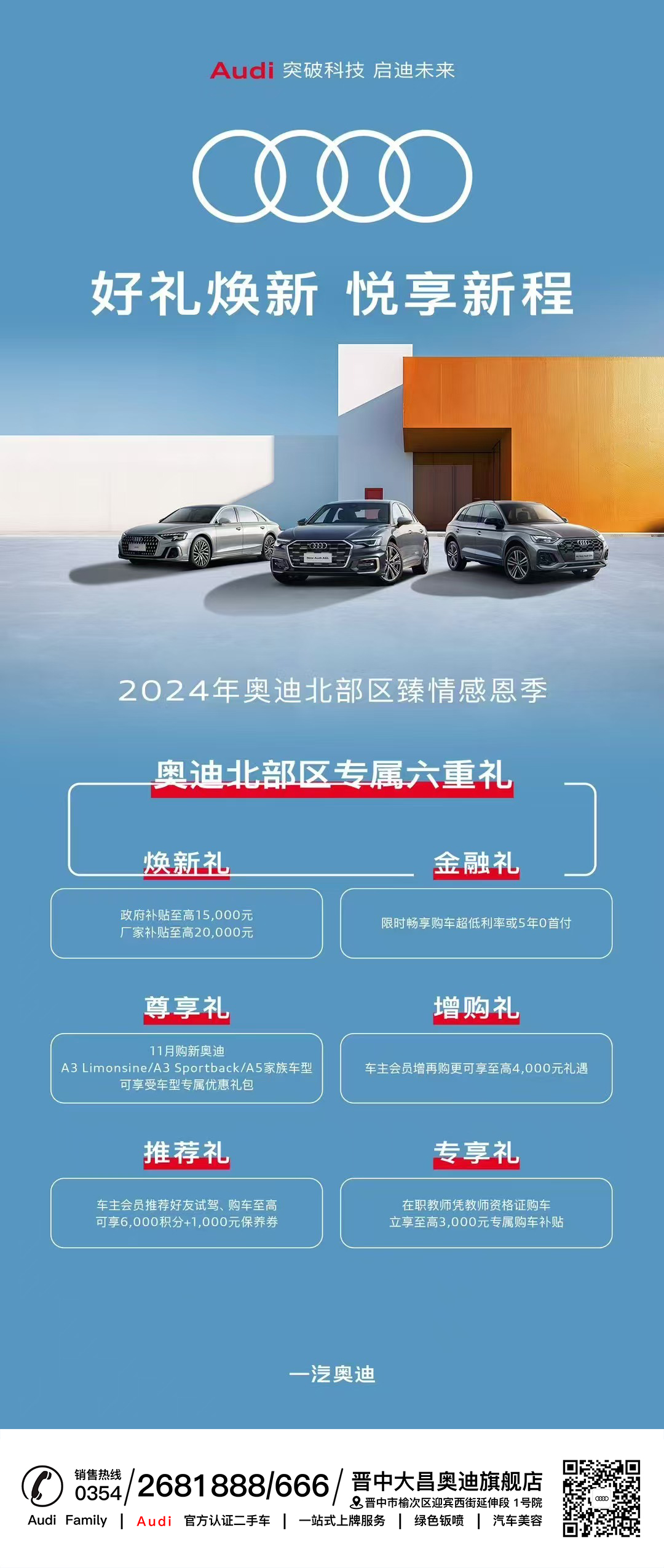 18-41-220909-401616566