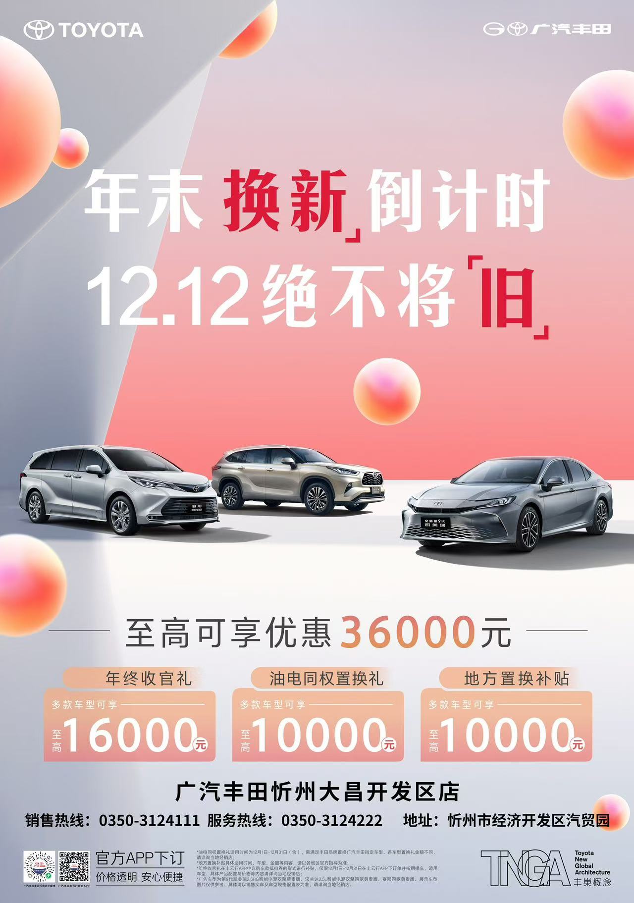 14-57-210641-1061351899