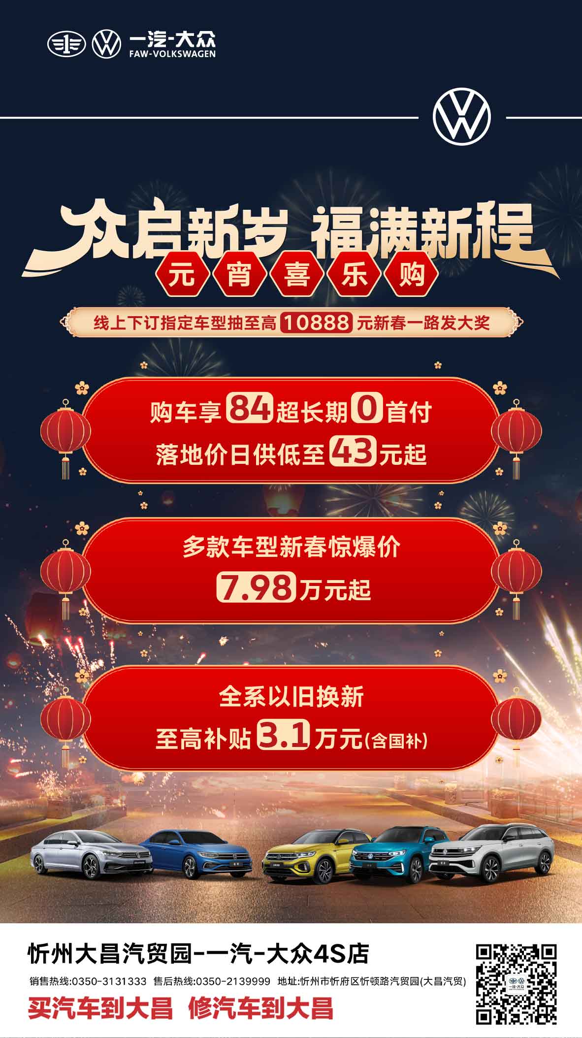 17-08-100112-656542365