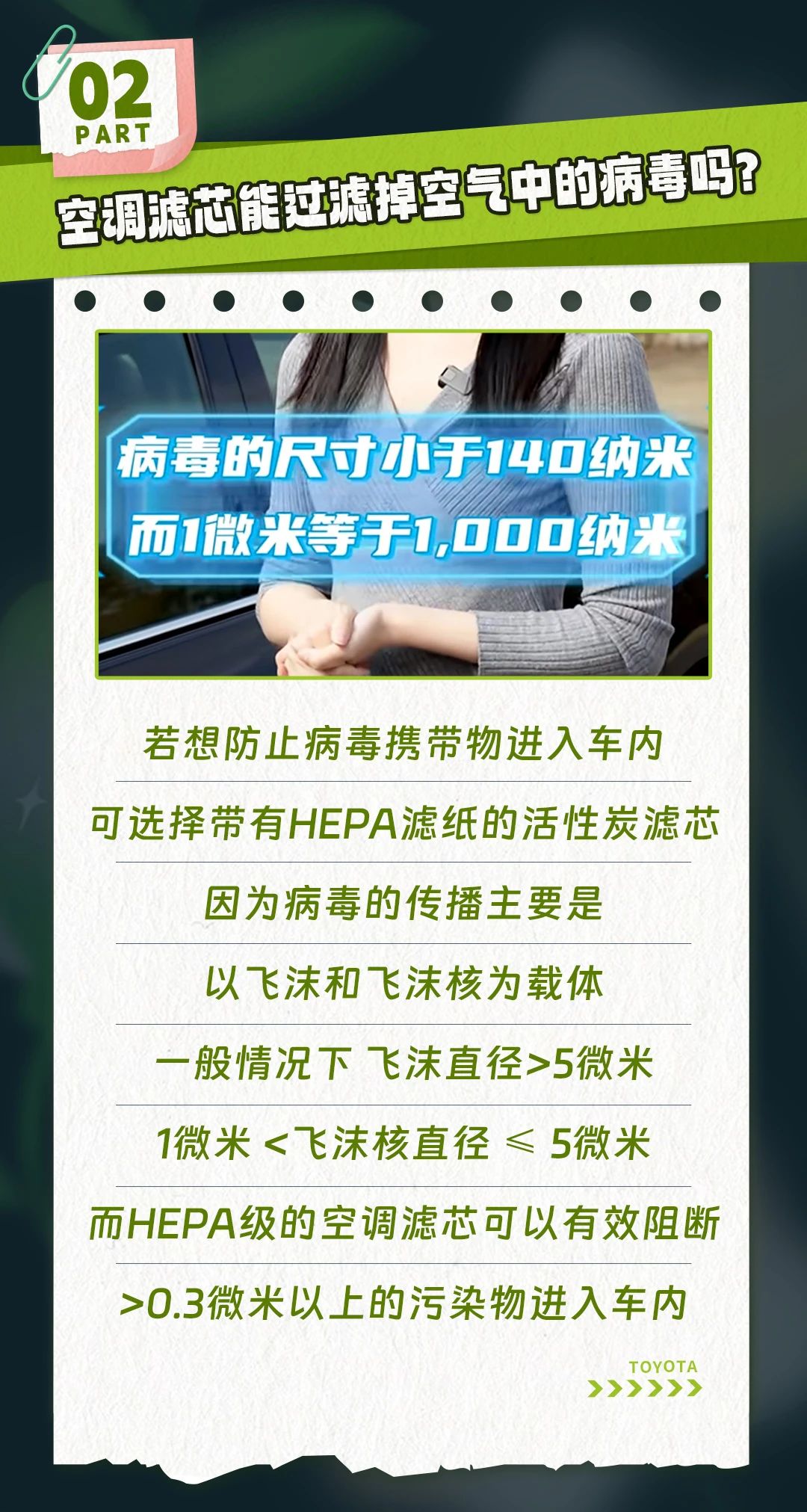 16-26-400496137328424