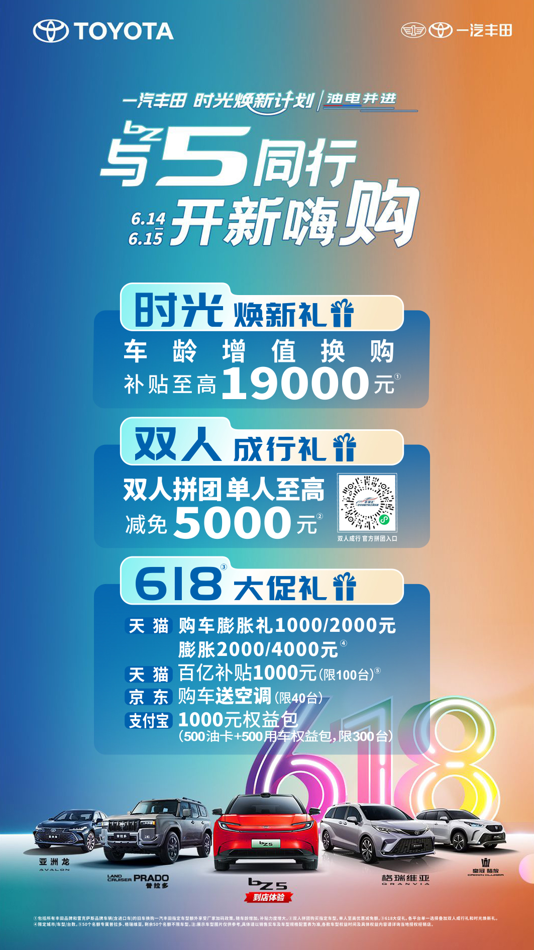 14-12-5305341176307564
