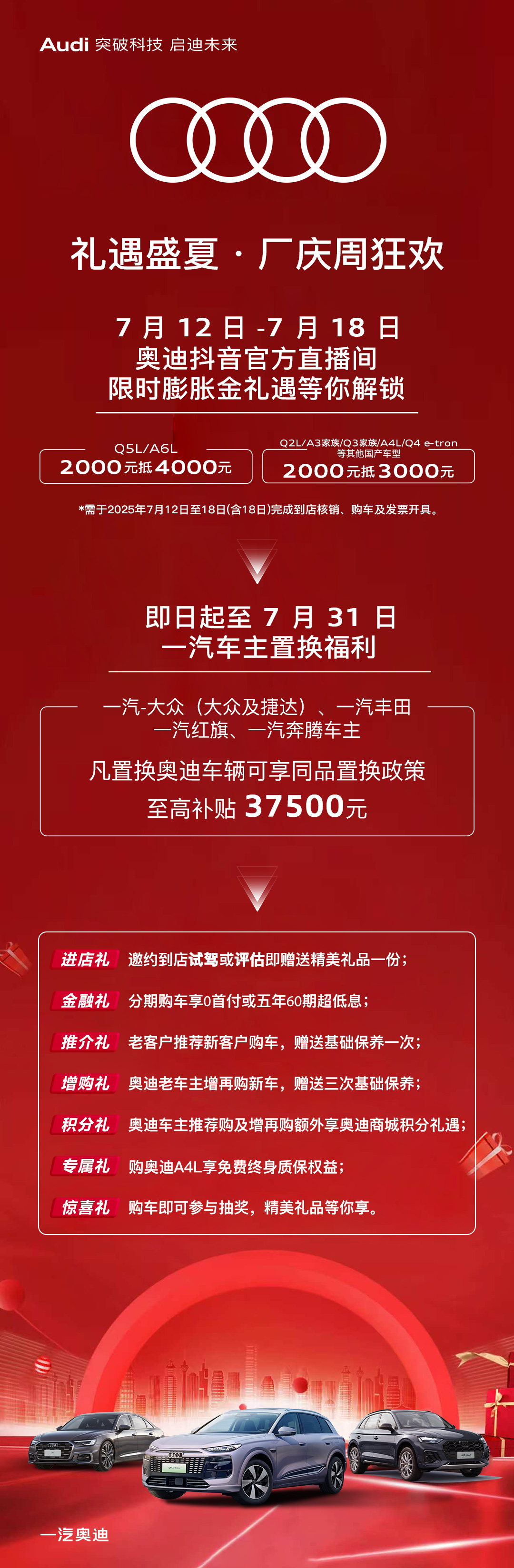 16-18-110620-1347841748